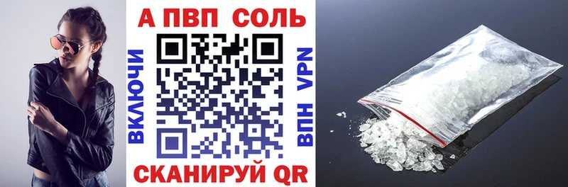как найти закладки  Кызыл  kraken как зайти  Alpha-PVP СК 