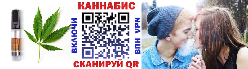 Cannafood марихуана  закладка  Кызыл 