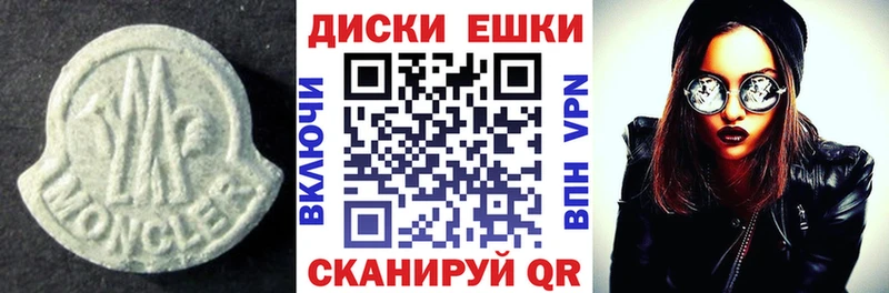 Экстази 250 мг  как найти закладки  Кызыл 