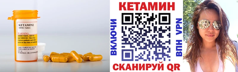 ссылка на мегу tor  Кызыл  Кетамин VHQ 
