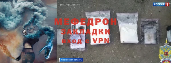 мефедрон VHQ Алзамай