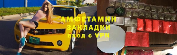 эйфоретик Алексин