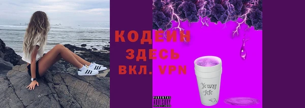 гашишное масло Мегион