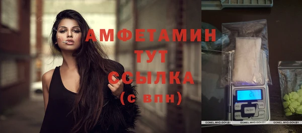 спайс Алексеевка