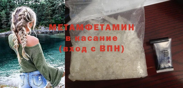 гашишное масло Мегион