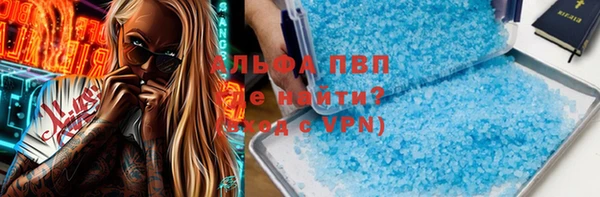 мефедрон VHQ Алзамай