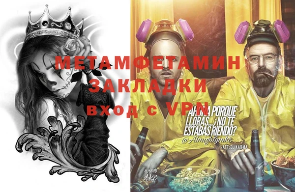 мефедрон VHQ Алзамай
