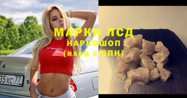 альфа пвп VHQ Абдулино