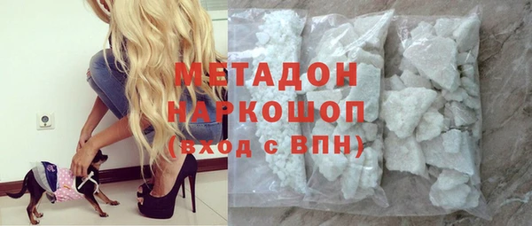 MDMA Premium VHQ Медвежьегорск