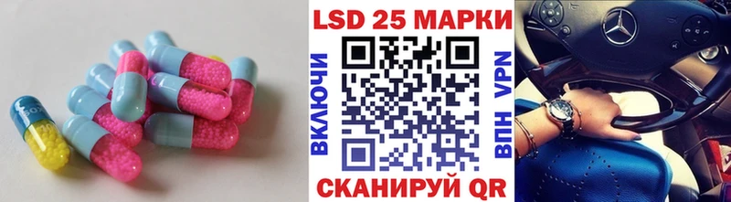 ЛСД экстази кислота  хочу   Кызыл 