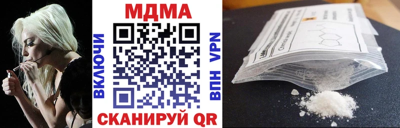 MDMA Molly  мега   Кызыл 