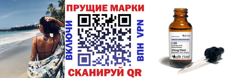Марки N-bome 1,5мг  Кызыл 