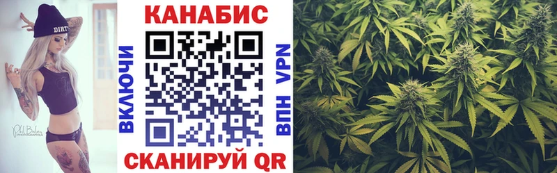Шишки марихуана марихуана  купить закладку  Кызыл 